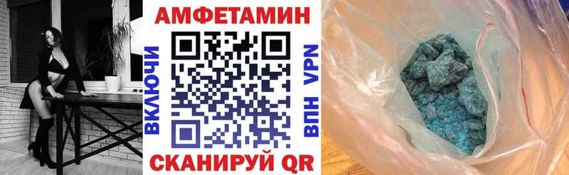 АМФ VHQ  Кстово 