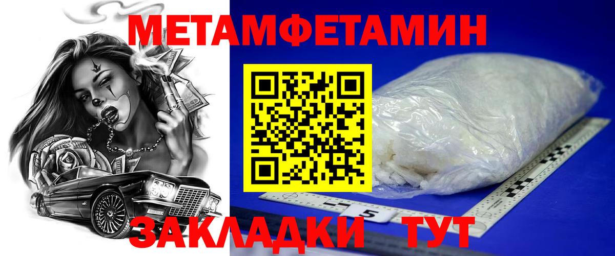 АМФЕТАМИН  Вход с VPN  Кстово  АМФ 97% 