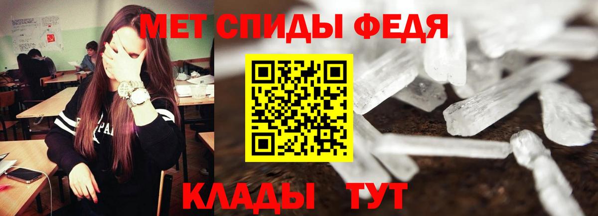 Амфетамин  Кстово  Amphetamine 98% 