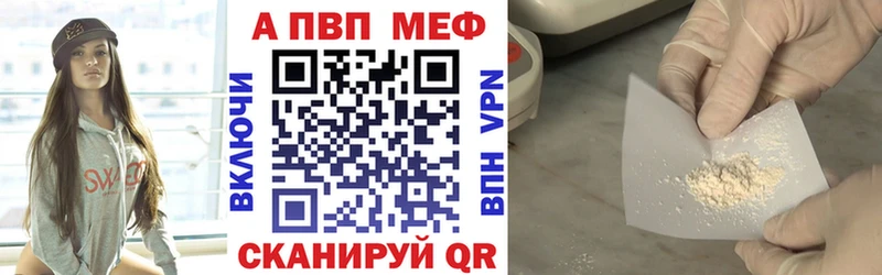 A-PVP крисы CK MEGA ТОР Кстово