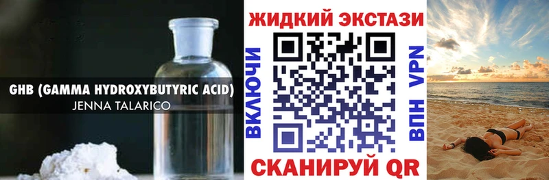 Бутират оксана Кстово