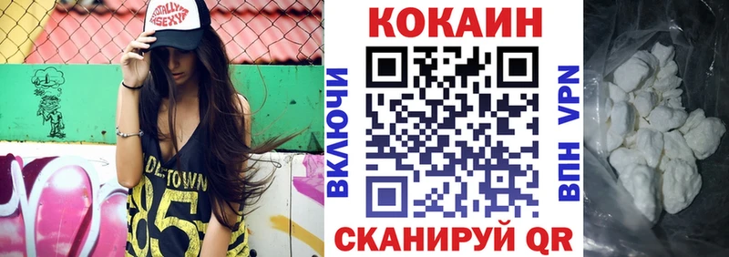 COCAIN Эквадор  как найти наркотики  Кстово 