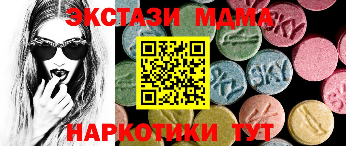 Кстово  ЭКСТАЗИ  OMG зеркало  Экстази 300 mg  ЭКСТАЗИ бентли  Вход с VPN 