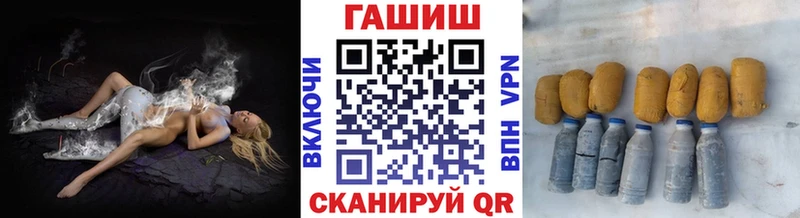 Гашиш 40% ТГК  купить закладку  Кстово 