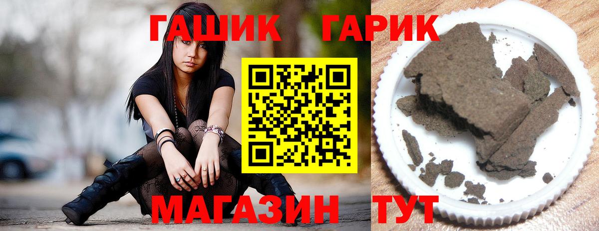 LSD-25  АМФЕТАМИН   Бошки Шишки  Вейп ТГК  А ПВП СОЛЬ   Кстово  COCAIN  Меф кристаллы 