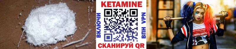 Кетамин ketamine  как найти   Кстово 