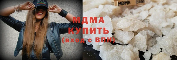 ГАЛЛЮЦИНОГЕННЫЕ ГРИБЫ Новокубанск