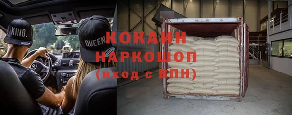 хмурый Новодвинск