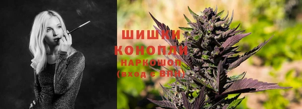 альфа пвп VHQ Новозыбков
