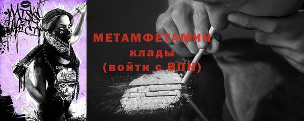 альфа пвп VHQ Новозыбков