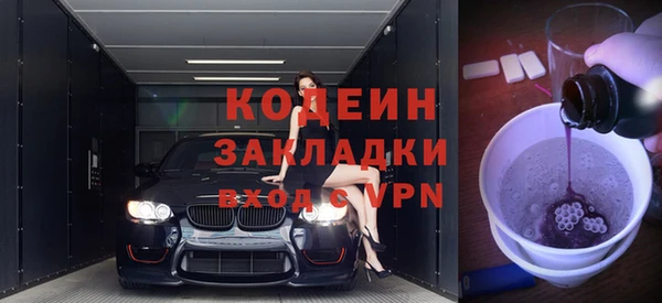 ГАЛЛЮЦИНОГЕННЫЕ ГРИБЫ Новокубанск