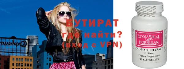альфа пвп VHQ Новозыбков