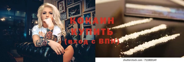 ГАЛЛЮЦИНОГЕННЫЕ ГРИБЫ Новокубанск