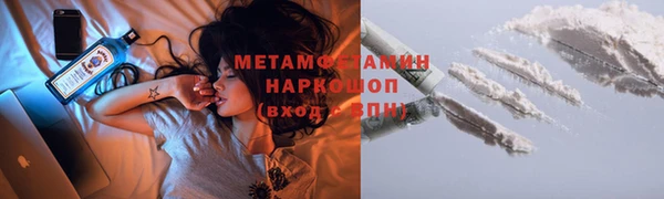 альфа пвп VHQ Новозыбков