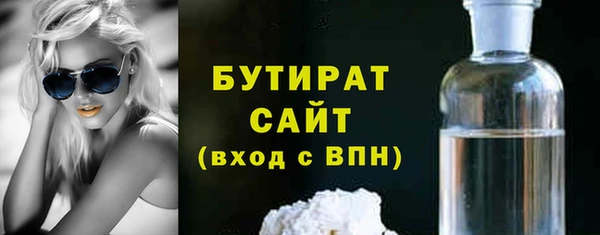 ГАЛЛЮЦИНОГЕННЫЕ ГРИБЫ Новокубанск