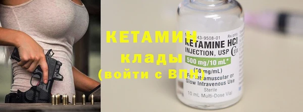 альфа пвп VHQ Новозыбков