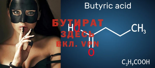 альфа пвп VHQ Новозыбков