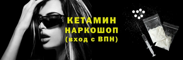 ГАЛЛЮЦИНОГЕННЫЕ ГРИБЫ Новокубанск