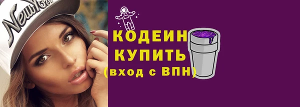 ГАЛЛЮЦИНОГЕННЫЕ ГРИБЫ Новокубанск
