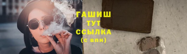 альфа пвп VHQ Новозыбков