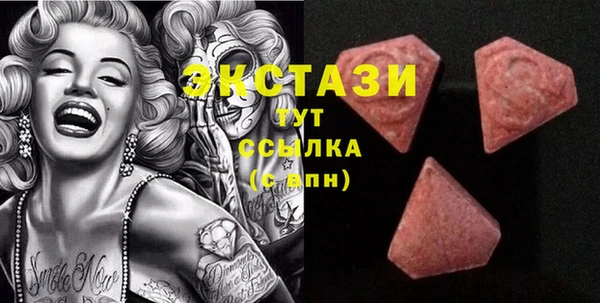 альфа пвп VHQ Новозыбков