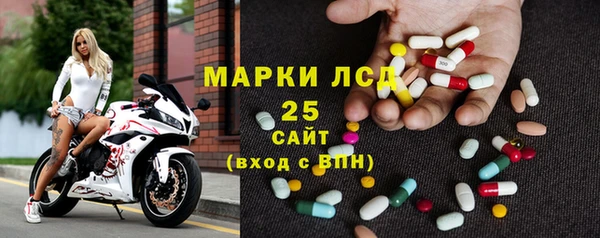ГАЛЛЮЦИНОГЕННЫЕ ГРИБЫ Новокубанск