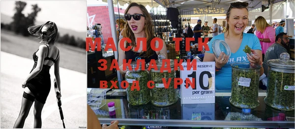 альфа пвп VHQ Новозыбков