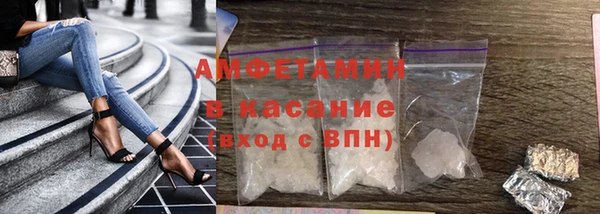 ГАЛЛЮЦИНОГЕННЫЕ ГРИБЫ Новокубанск