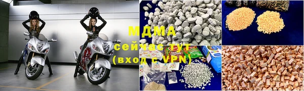 альфа пвп VHQ Новозыбков