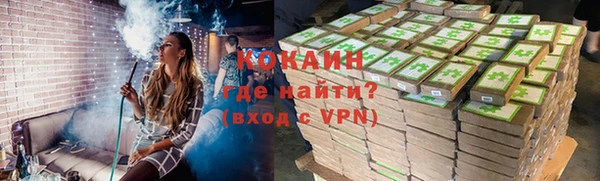 ГАЛЛЮЦИНОГЕННЫЕ ГРИБЫ Новокубанск