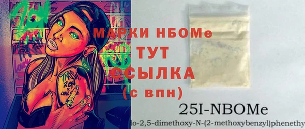 альфа пвп VHQ Новозыбков