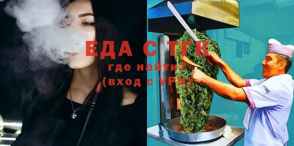ГАЛЛЮЦИНОГЕННЫЕ ГРИБЫ Новокубанск