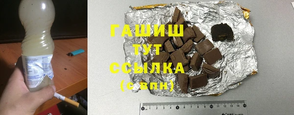 альфа пвп VHQ Новозыбков