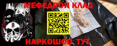 ALPHA-PVP Донецк