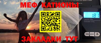 бутик Волжский