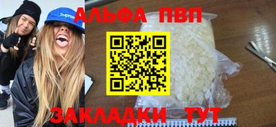 прущая мука Волжск