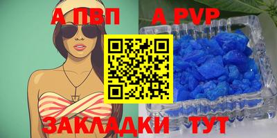 бутик Волжский