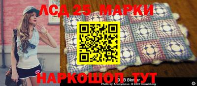 гидра Донской