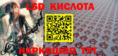 гидра Донской