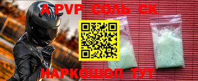 ALPHA-PVP Донецк