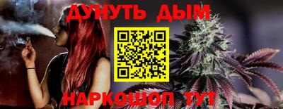 бутик Волжский