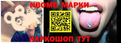 мяу мяу кристалл Волгодонск