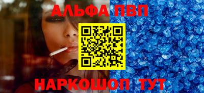 гидра Донской