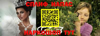 мяу мяу кристалл Волгодонск