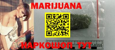 бутик Волжский