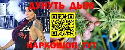 бутик Абакан