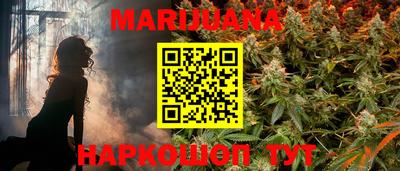 бутик Волжский