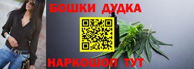 гидра Донской