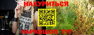 гидра Донской