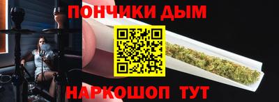 мяу мяу кристалл Волгодонск